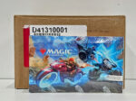 Magic the Gathering Aetherdrift Play Booster - Image 3