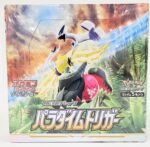 Pokemon Sword & Shield: Paradigm Trigger Booster (Japanese)