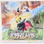 Pokemon Sword & Shield: Paradigm Trigger Booster (Japanese)