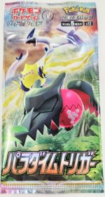Pokemon Sword & Shield: Paradigm Trigger Booster (Japanese) - Image 2