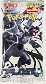 Pokemon Black Bolt Deluxe Booster (Japanese) - Image 2