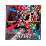 Pokemon Mega Brave Booster Pack (Japanese)