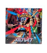 Pokemon Mega Brave Booster Pack (Japanese)