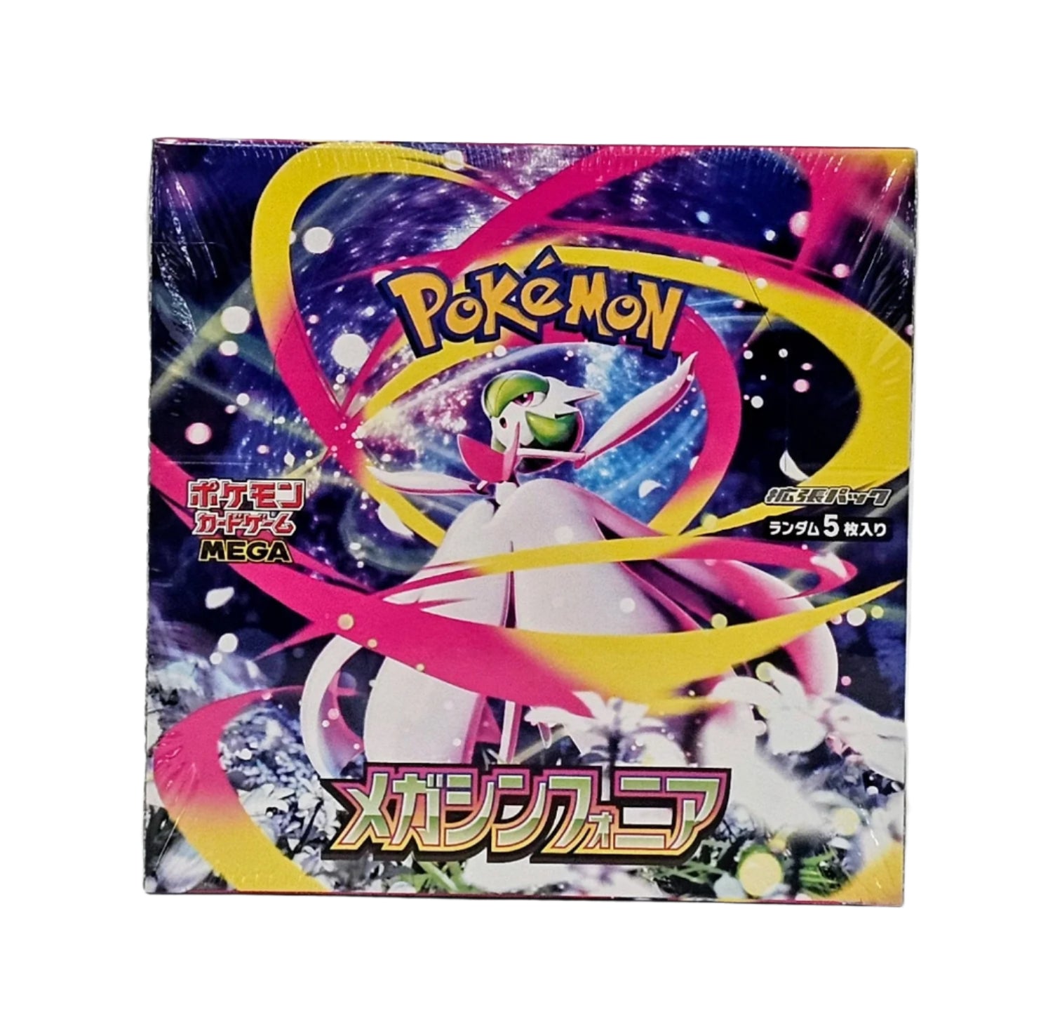 20250811_113222_2 Pokemon Mega Symphonia Booster (Japanese) - Image 1