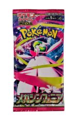 Pokemon Mega Symphonia Booster (Japanese) - Image 2