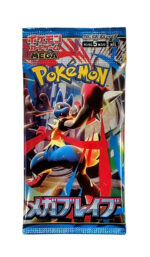 Pokemon Mega Brave Booster Pack (Japanese) - Image 2