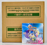 Pokemon Scarlet & Violet: Battle Partners Booster (Japanese) - Image 3