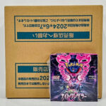 Pokemon Scarlet & Violet: Night Wanderer Booster (Japanese) - Image 3