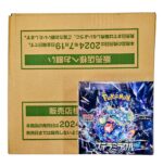 Pokemon Scarlet & Violet: Stellar Miracle Booster (Japanese) - Image 3