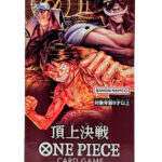 One Piece TCG: Paramount War Booster OP-02 (Japanese)