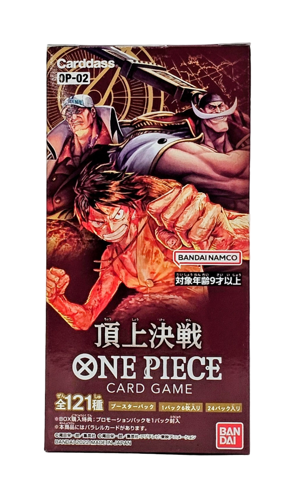 20251021_122517_2 One Piece TCG: Paramount War Booster OP-02 (Japanese) - Image 1