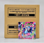 Pokemon Inferno X Booster (Japanese) - Image 3