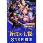 One Piece TCG The Azure Sea's Seven (OP-14) Booster (Japanese)