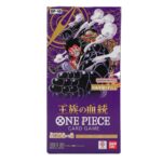 One Piece TCG Royal Bloodline Booster OP-10 (Japanese)