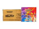 Pokemon Scarlet & Violet: Heat Wave Arena Booster (Japanese) - Image 3