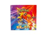 Pokemon Scarlet & Violet: Heat Wave Arena Booster (Japanese)