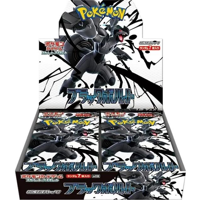 899525-1 Pokemon Black Bolt Booster Pack (Japanese) - Image 1