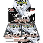 Pokemon White Flare Booster (Japanese) - Image 5