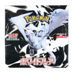 Pokemon White Flare Booster (Japanese)