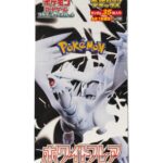 Pokemon White Flare Deluxe Booster (Japanese)