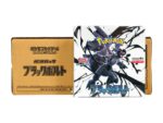 Pokemon Black Bolt Booster Pack (Japanese) - Image 3