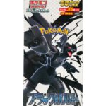 Pokemon Black Bolt Deluxe Booster (Japanese)