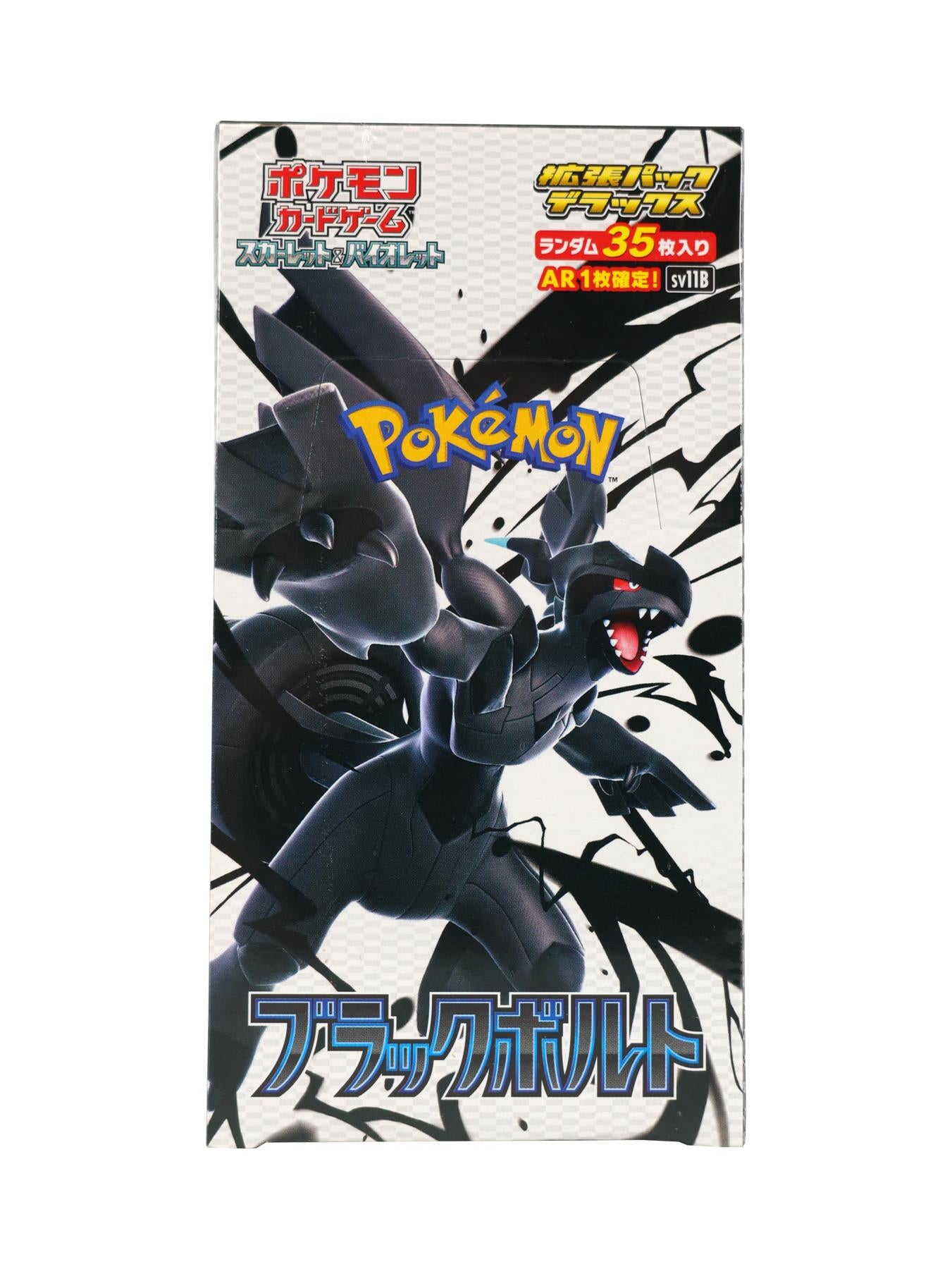 899686_004_061925 Pokemon Black Bolt Deluxe Booster (Japanese) - Image 1