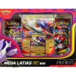 Pokemon Mega Latias ex