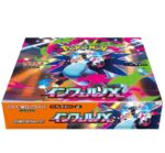 Pokemon Inferno X Booster (Japanese) - Image 5