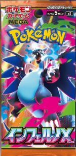 Pokemon Inferno X Booster (Japanese) - Image 2