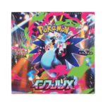 Pokemon Inferno X Booster (Japanese)