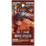 One Piece TCG: Paramount War Booster OP-02 (Japanese) - Image 2