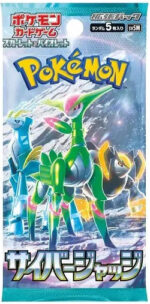 Pokemon Scarlet & Violet: Cyber Judge Booster Pack (Japanese)