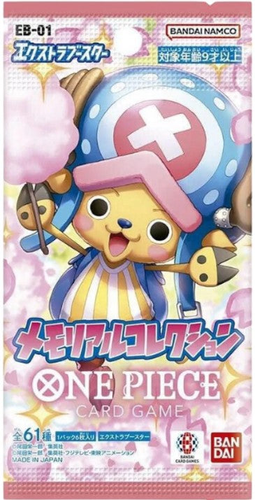 One Piece TCG Memorial Collection Extra Booster - Image 2