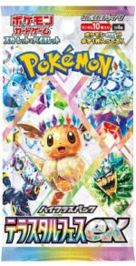 Pokemon Scarlet & Violet: High Class Terastal Festival Booster (Japanese) - Image 2