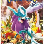 Pokemon Scarlet & Violet: Wild Force Booster Pack (Japanese)