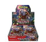 Pokemon Scarlet & Violet: Crimson Haze Booster (Japanese) - Image 2