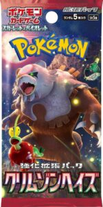 Pokemon Scarlet & Violet: Crimson Haze Booster (Japanese)
