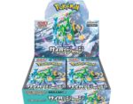 Pokemon Scarlet & Violet: Cyber Judge Booster Pack (Japanese) - Image 2