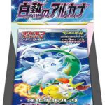 Pokemon Sword & Shield: Incandescent Arcana Booster Box (Japanese)