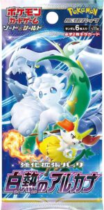 Pokemon Sword & Shield: Incandescent Arcana Booster Box (Japanese) - Image 2