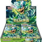 Pokemon Scarlet & Violet: Mask of Change Booster (Japanese)