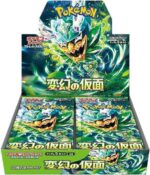 Pokemon Scarlet & Violet: Mask of Change Booster (Japanese)