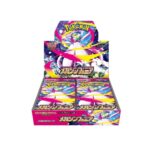 Pokemon Mega Symphonia Booster (Japanese) - Image 3