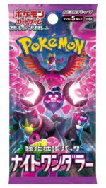 Pokemon Scarlet & Violet: Night Wanderer Booster (Japanese) - Image 2
