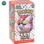 Pokemon Korean 151 SV2A - Booster Box (20 Packs) - New & Sealed