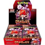 Pokemon Scarlet & Violet: The Glory of Team Rocket Booster (Japanese)