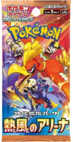 Pokemon Scarlet & Violet: Heat Wave Arena Booster (Japanese) - Image 2