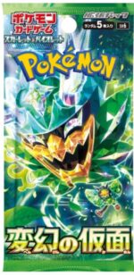 Pokemon Scarlet & Violet: Mask of Change Booster (Japanese) - Image 2