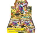 Pokemon Scarlet & Violet: Wild Force Booster Pack (Japanese) - Image 2